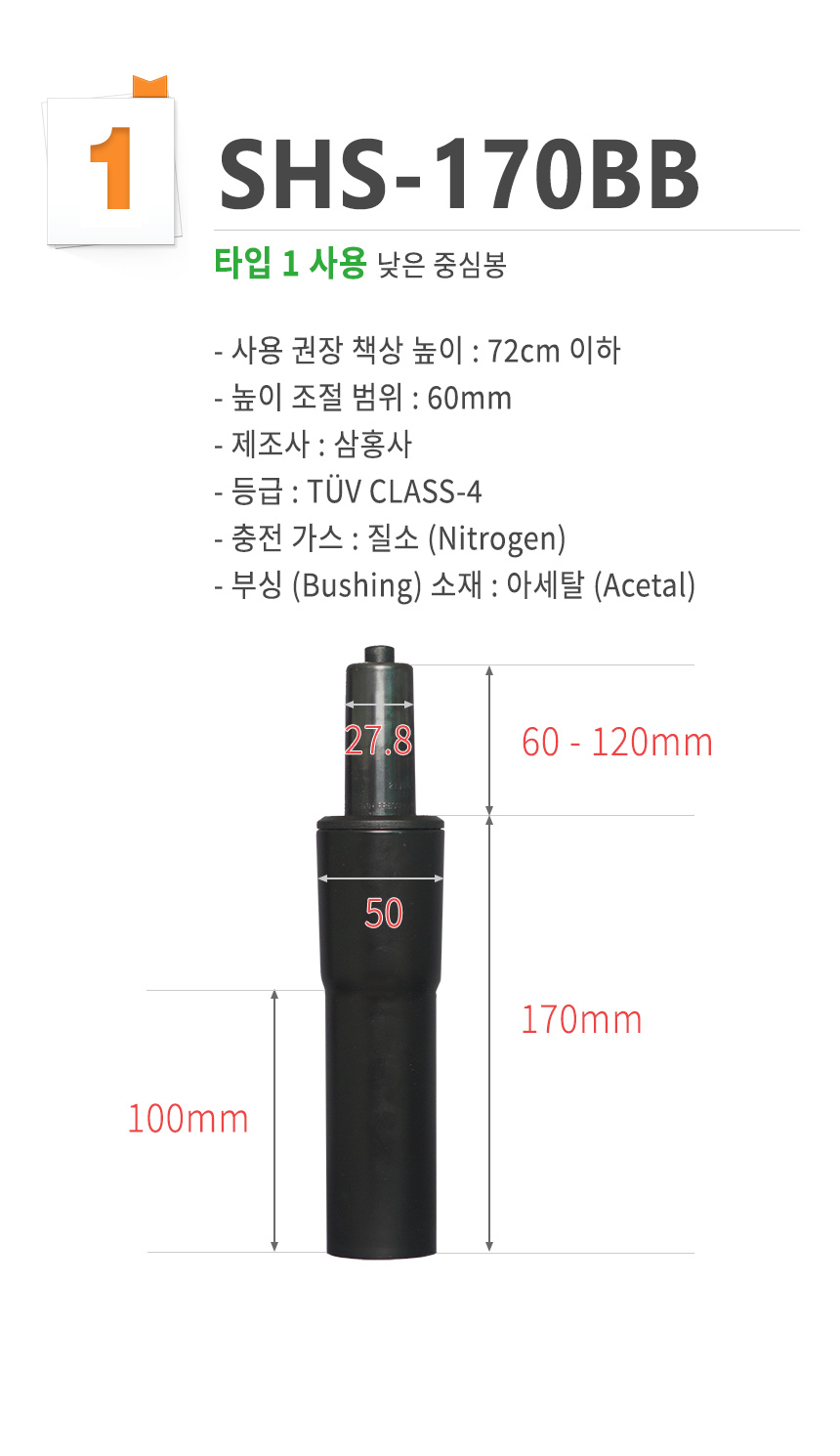 중심봉 옵션선택