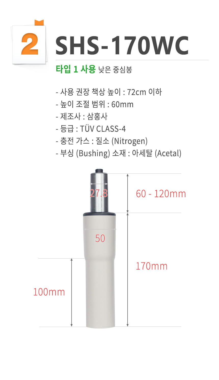 중심봉 옵션선택