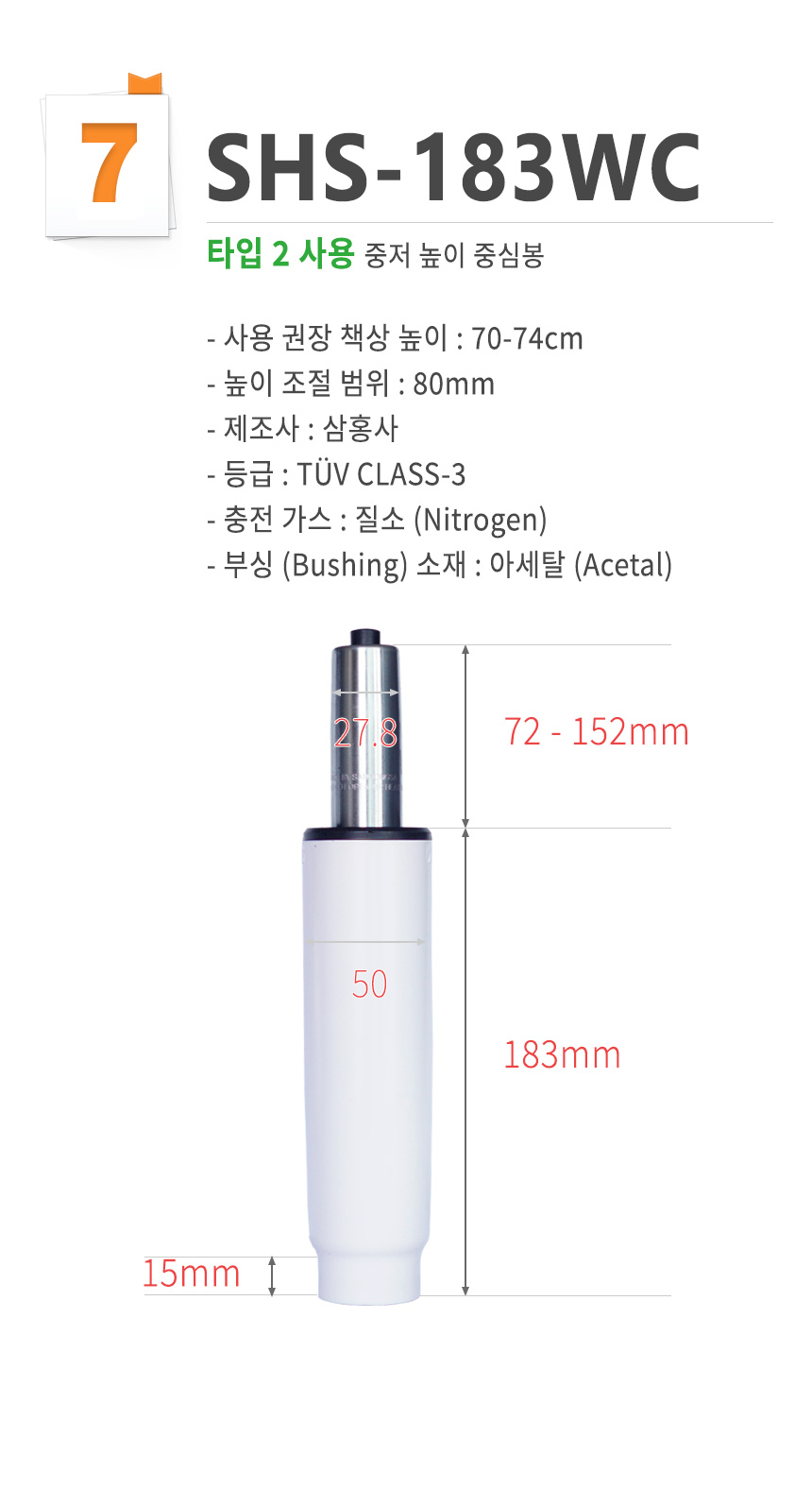 중심봉 옵션선택