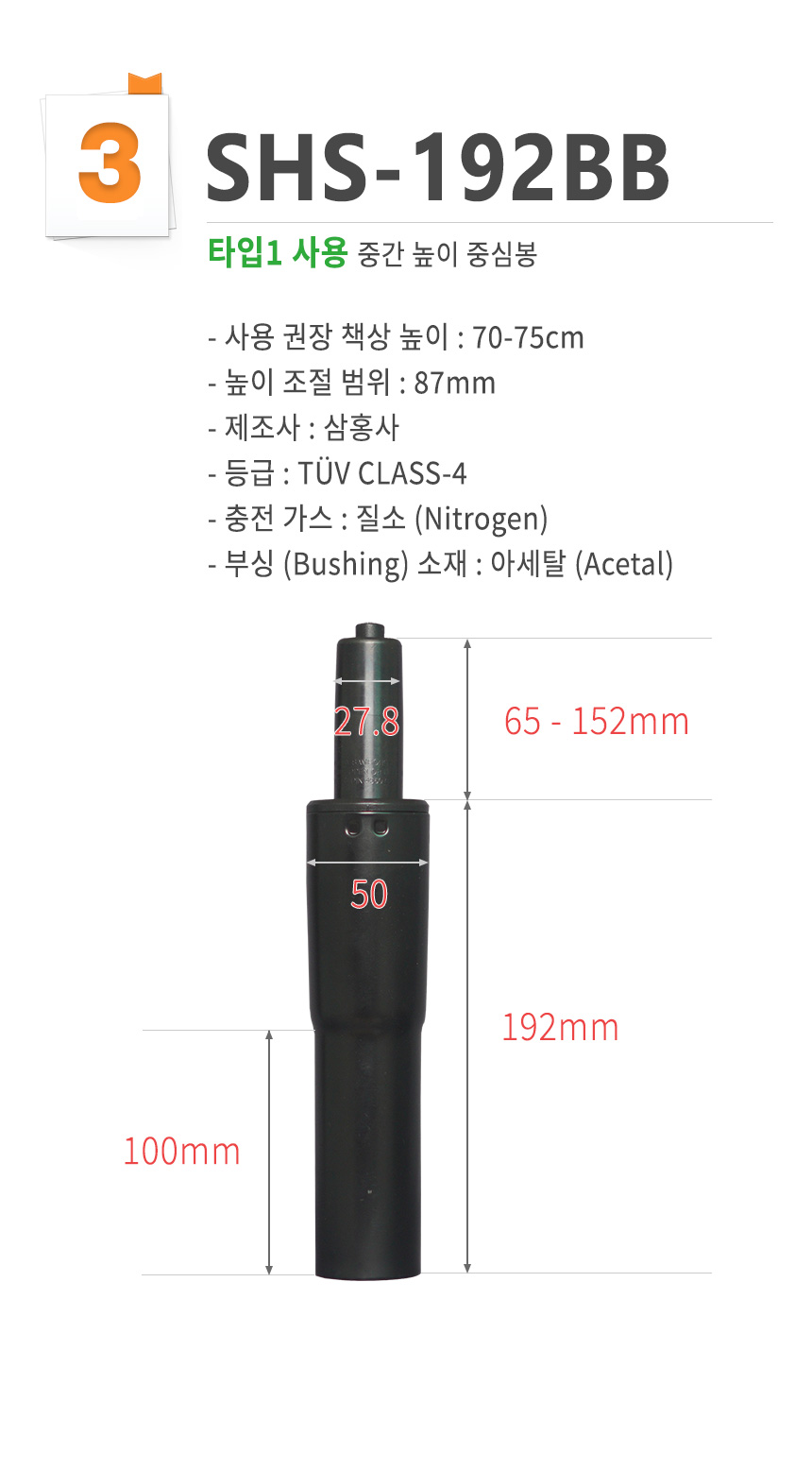 중심봉 옵션선택