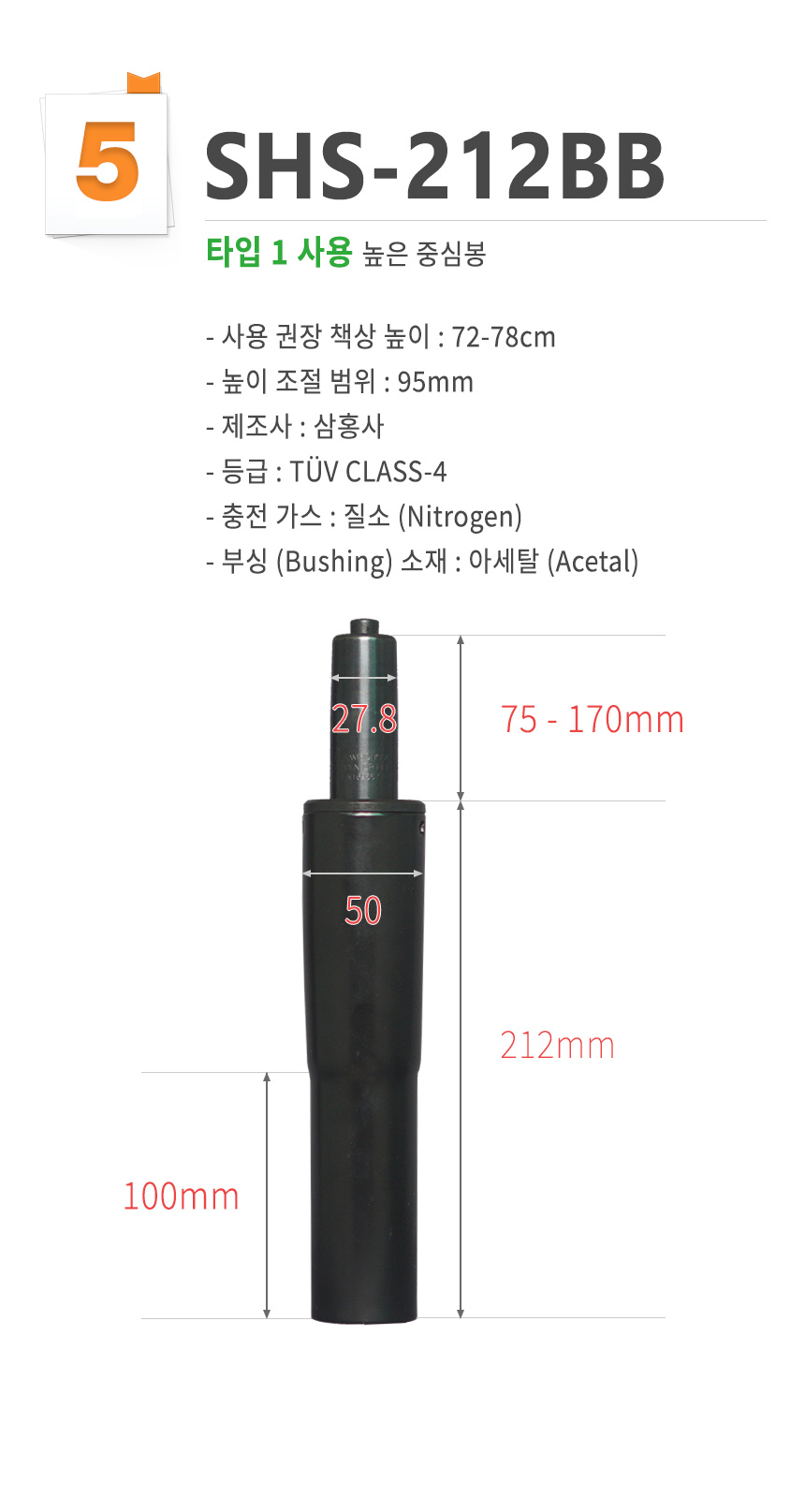 중심봉 옵션선택