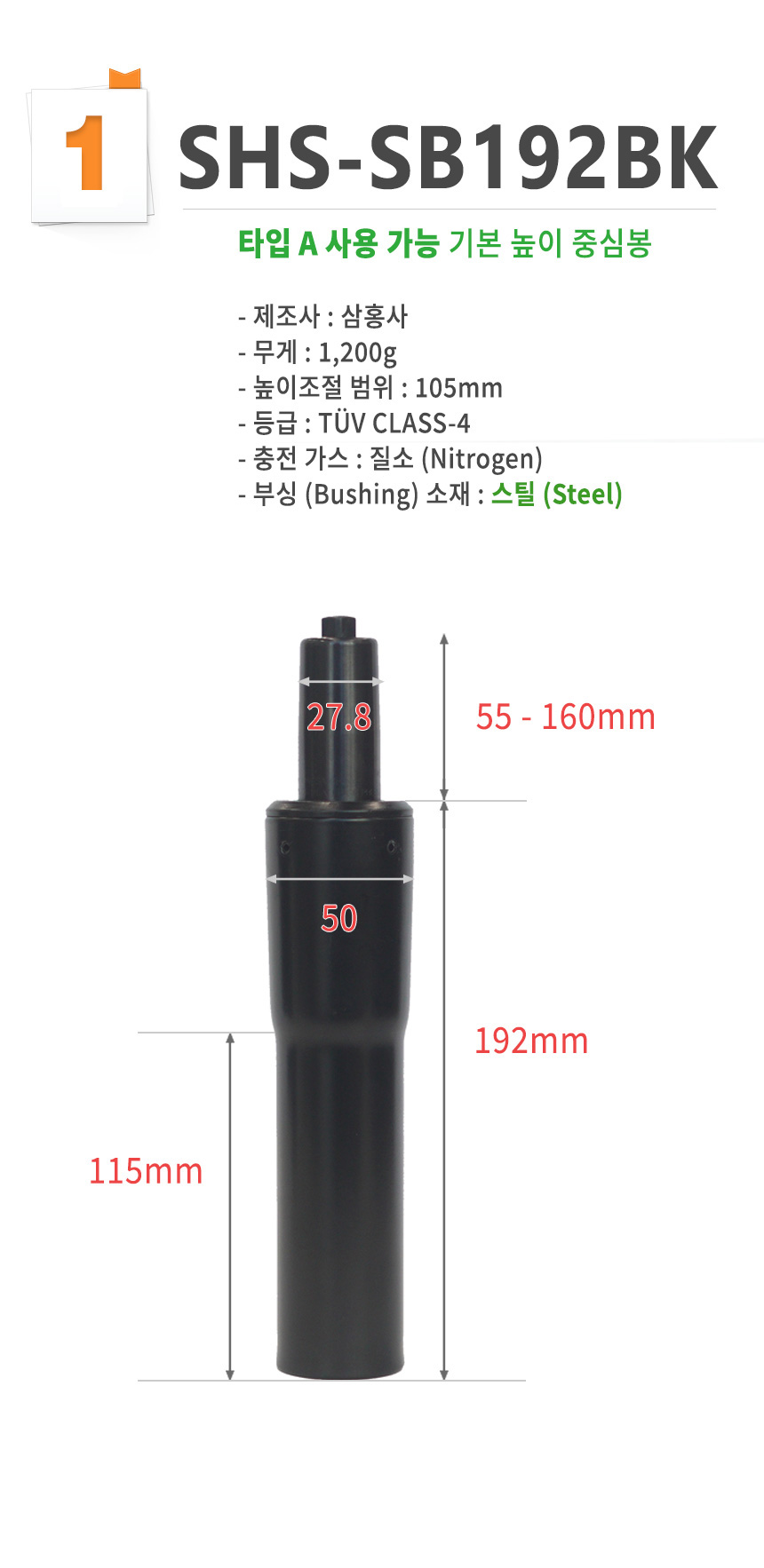 중심봉 옵션선택