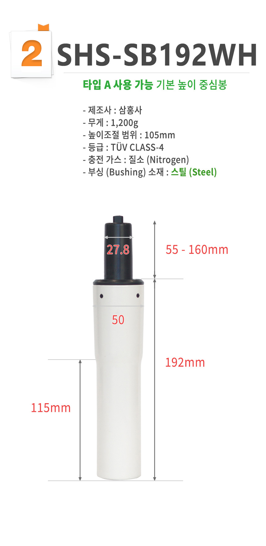 중심봉 옵션선택