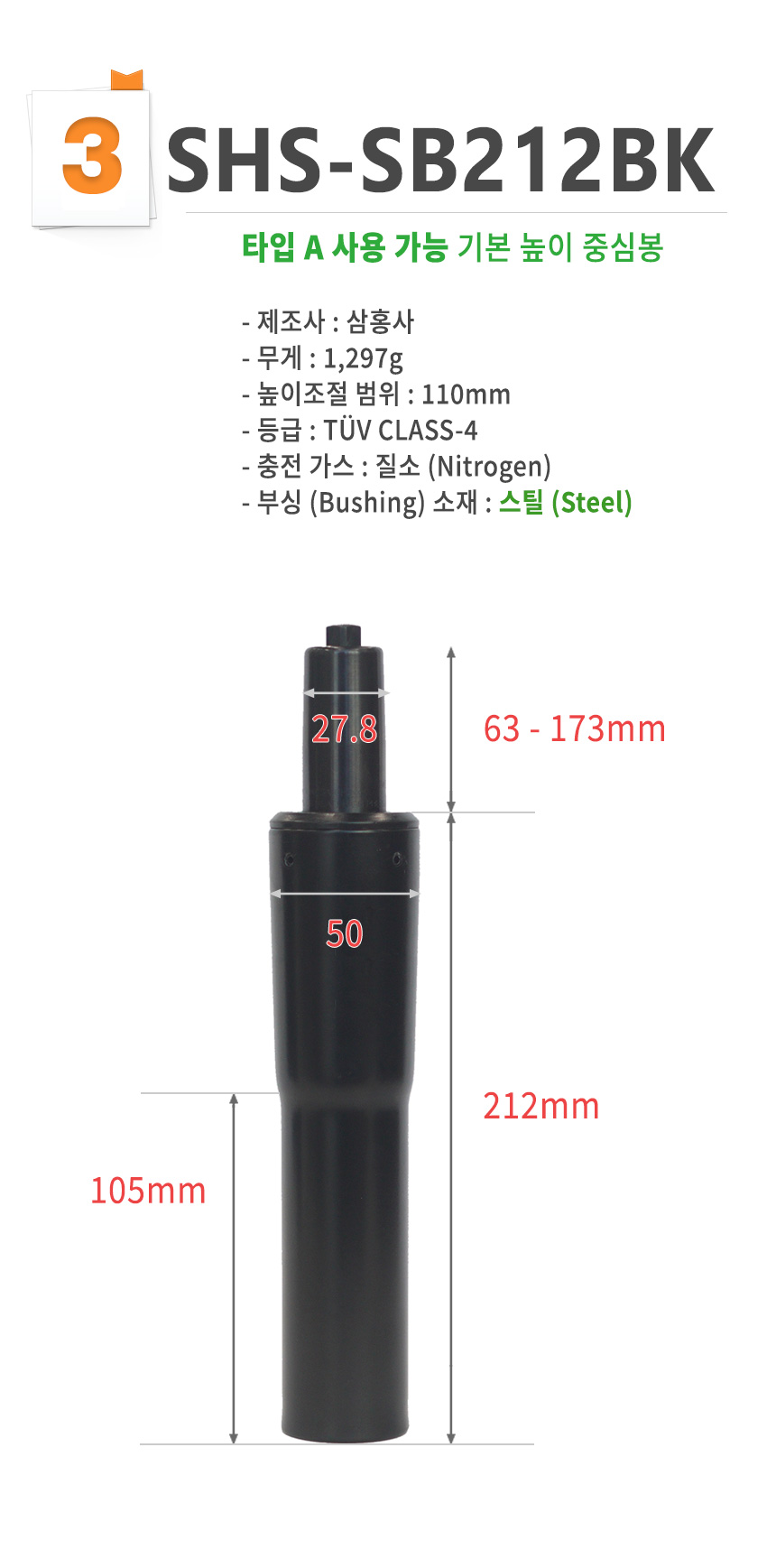 중심봉 옵션선택