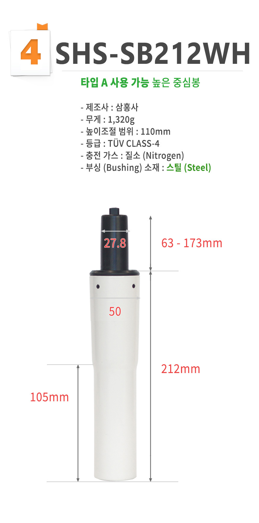 중심봉 옵션선택