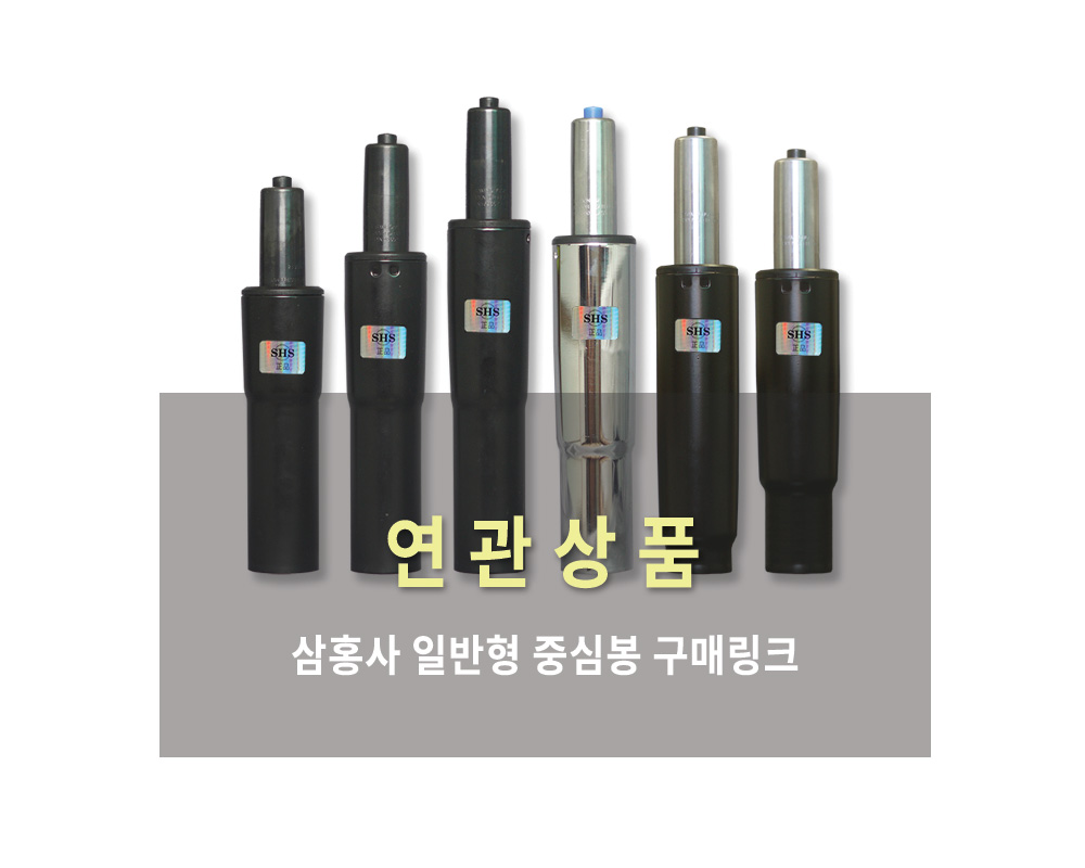 삼홍사 원산지